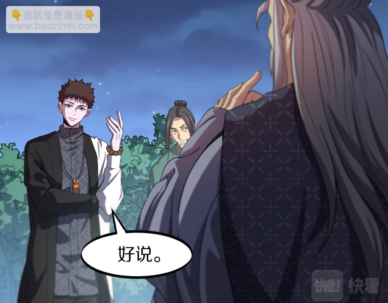 第83话 目标暹罗76