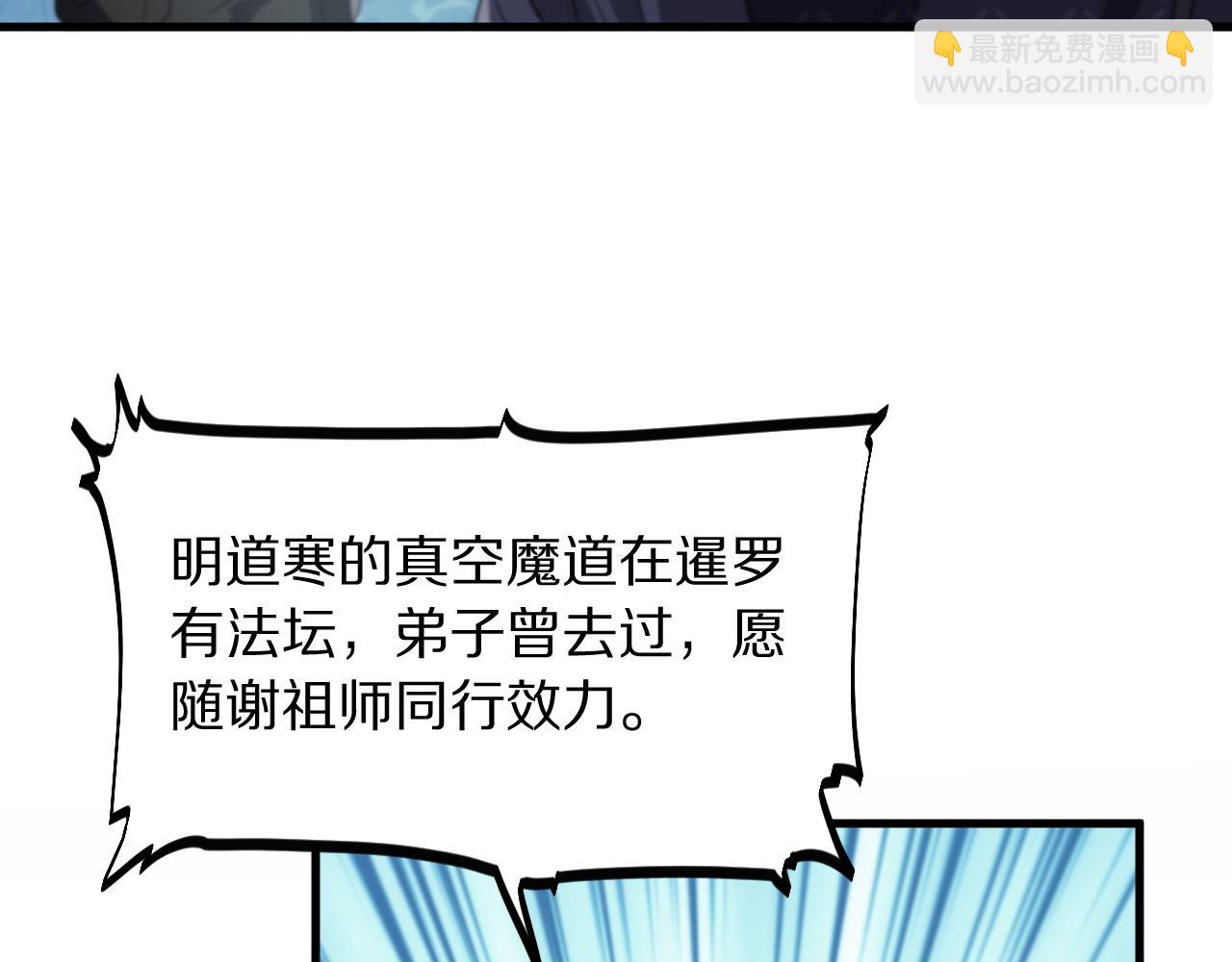 第83话 目标暹罗77