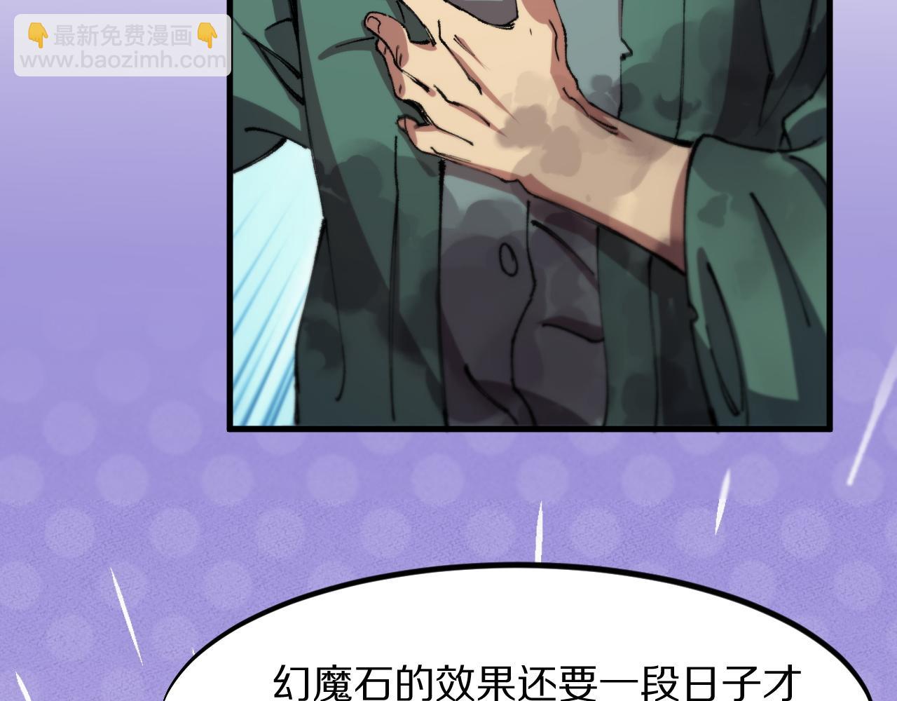 第83话 目标暹罗79