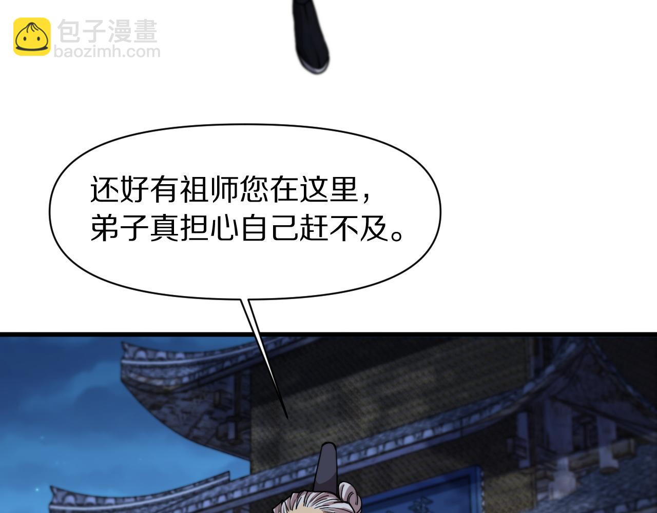 第83话 目标暹罗8