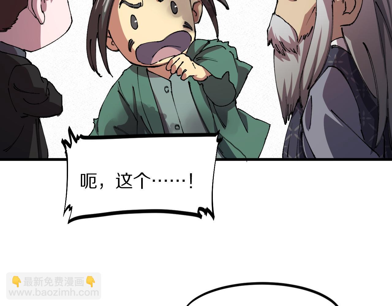 第83话 目标暹罗81