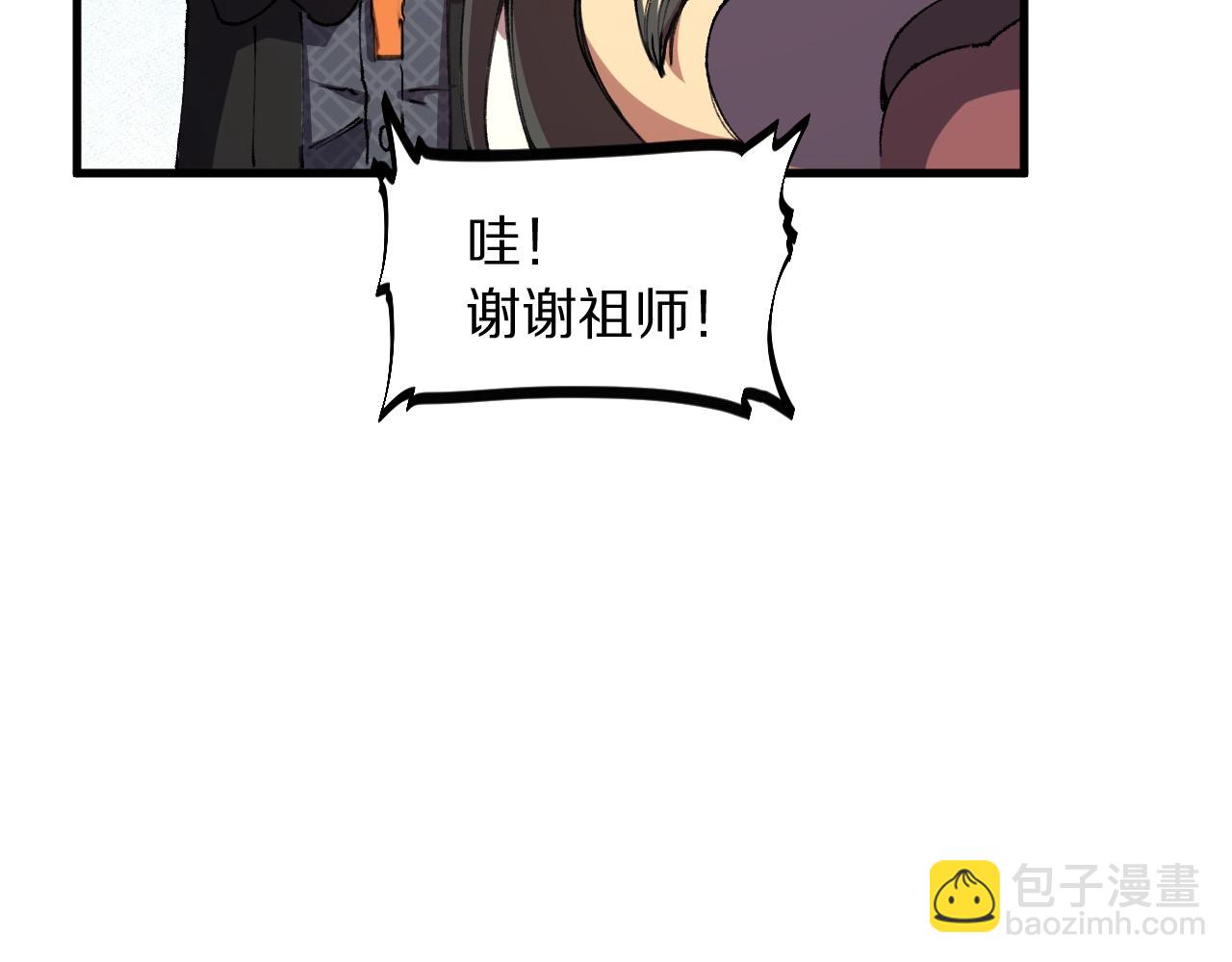 第83话 目标暹罗84