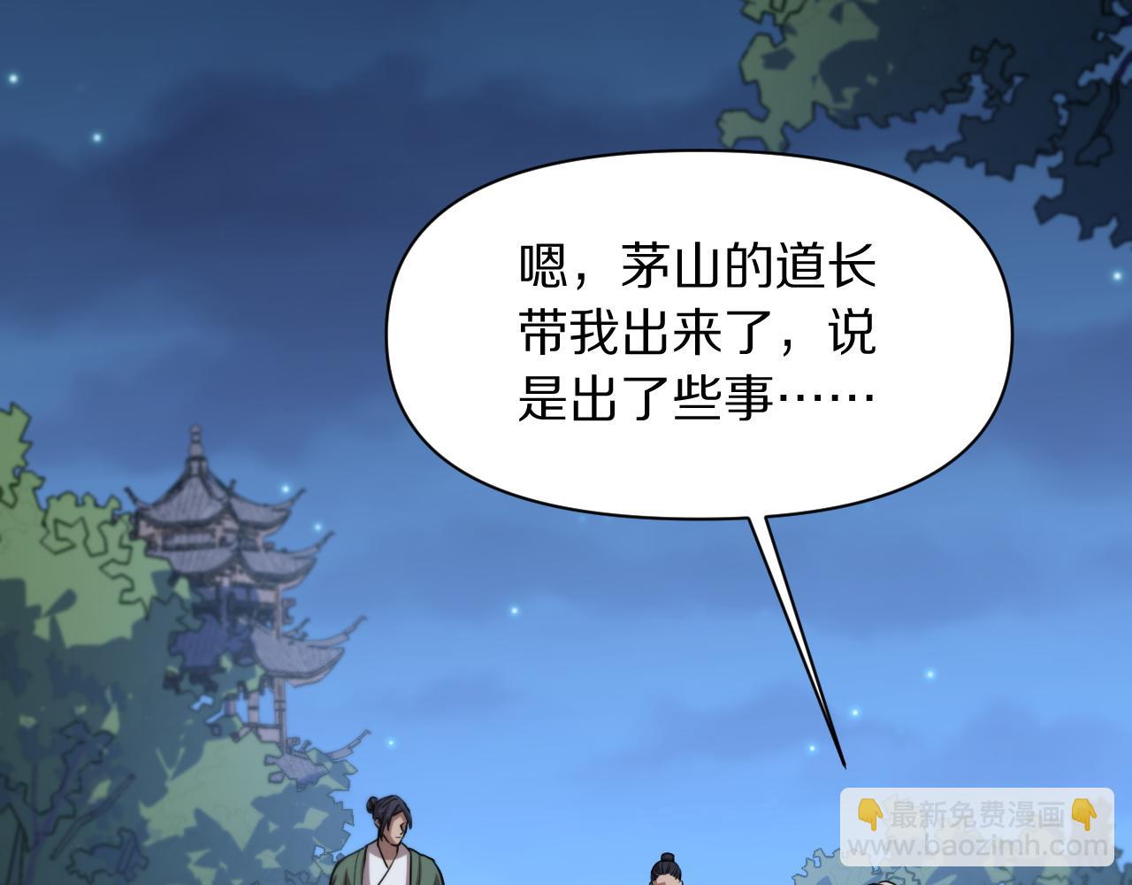第83话 目标暹罗87
