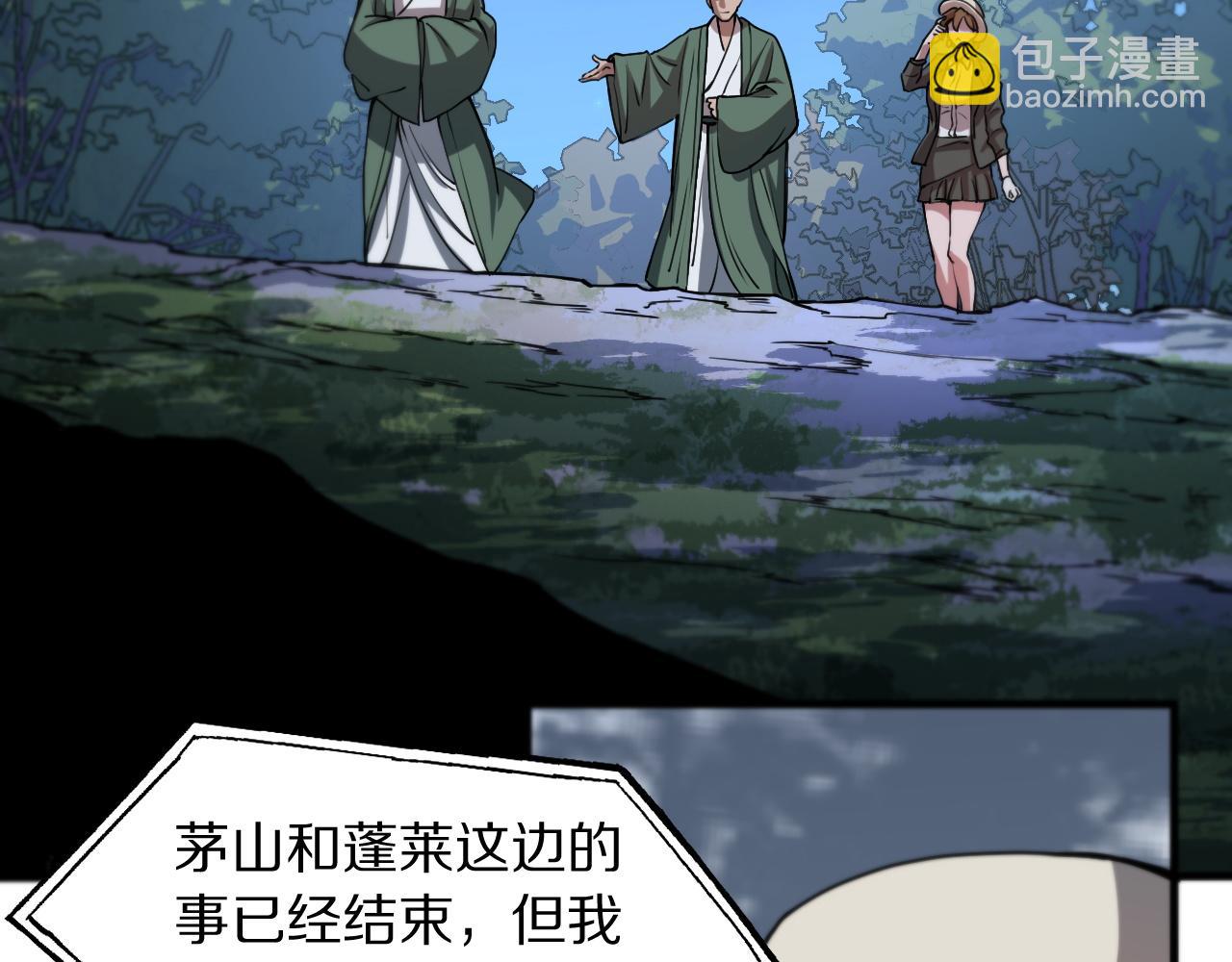 第83话 目标暹罗88