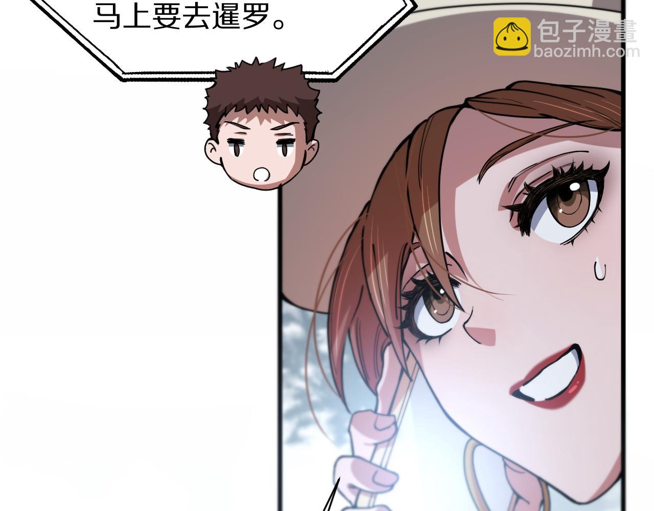 第83话 目标暹罗89