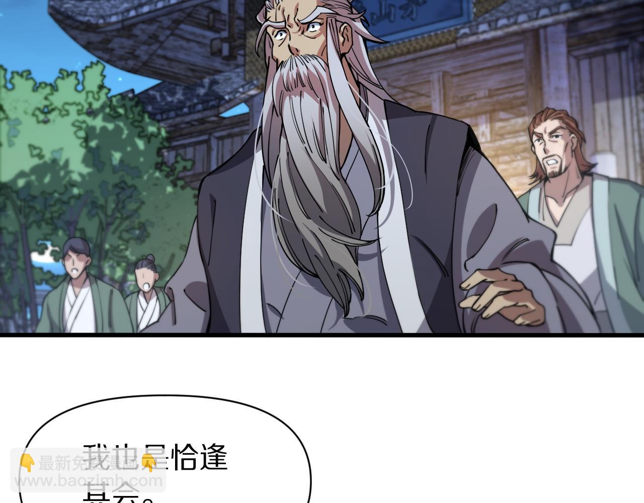 第83话 目标暹罗9