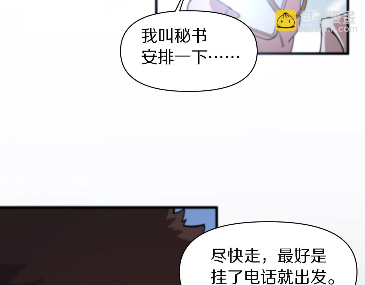 第83话 目标暹罗90