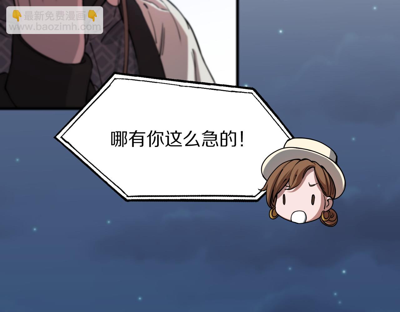第83话 目标暹罗92