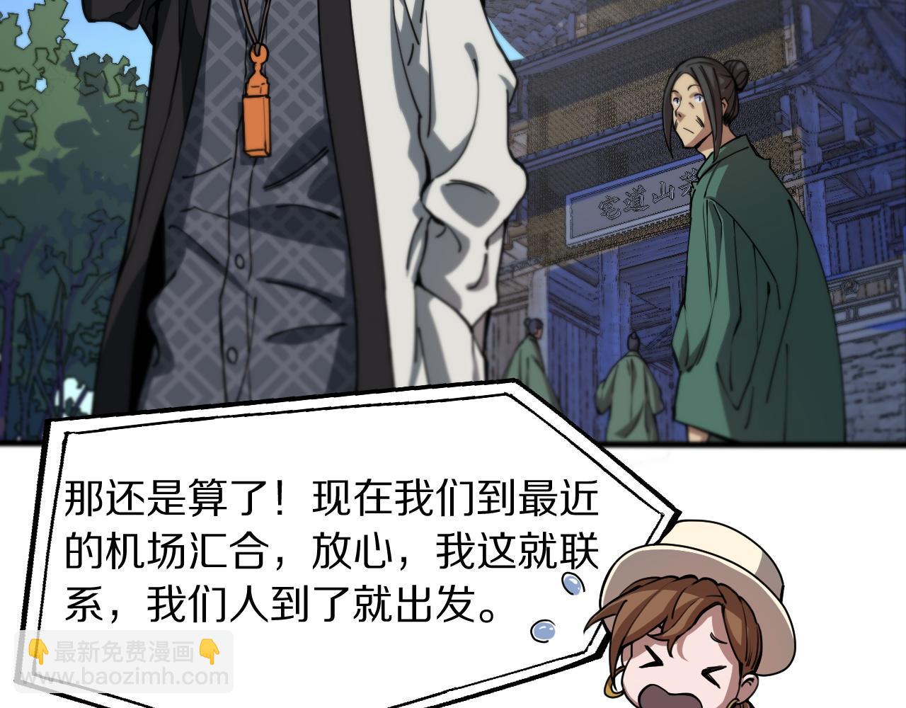 第83话 目标暹罗94