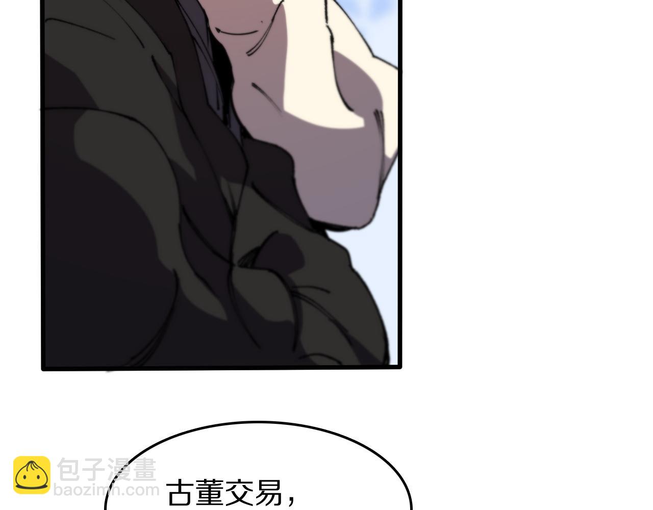 第86话 调查行动中止101