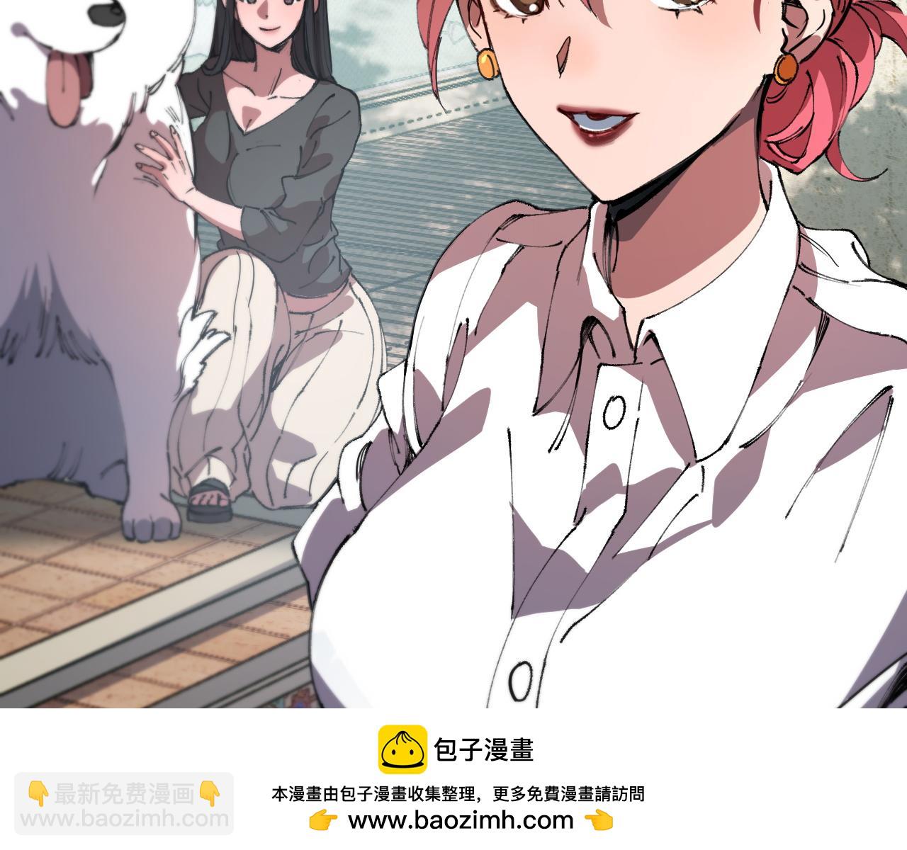第86话 调查行动中止107