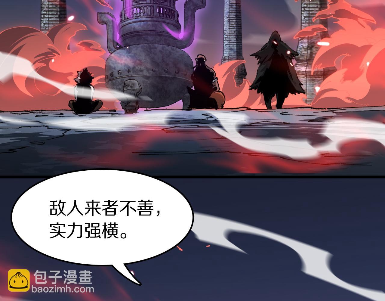 第86话 调查行动中止113