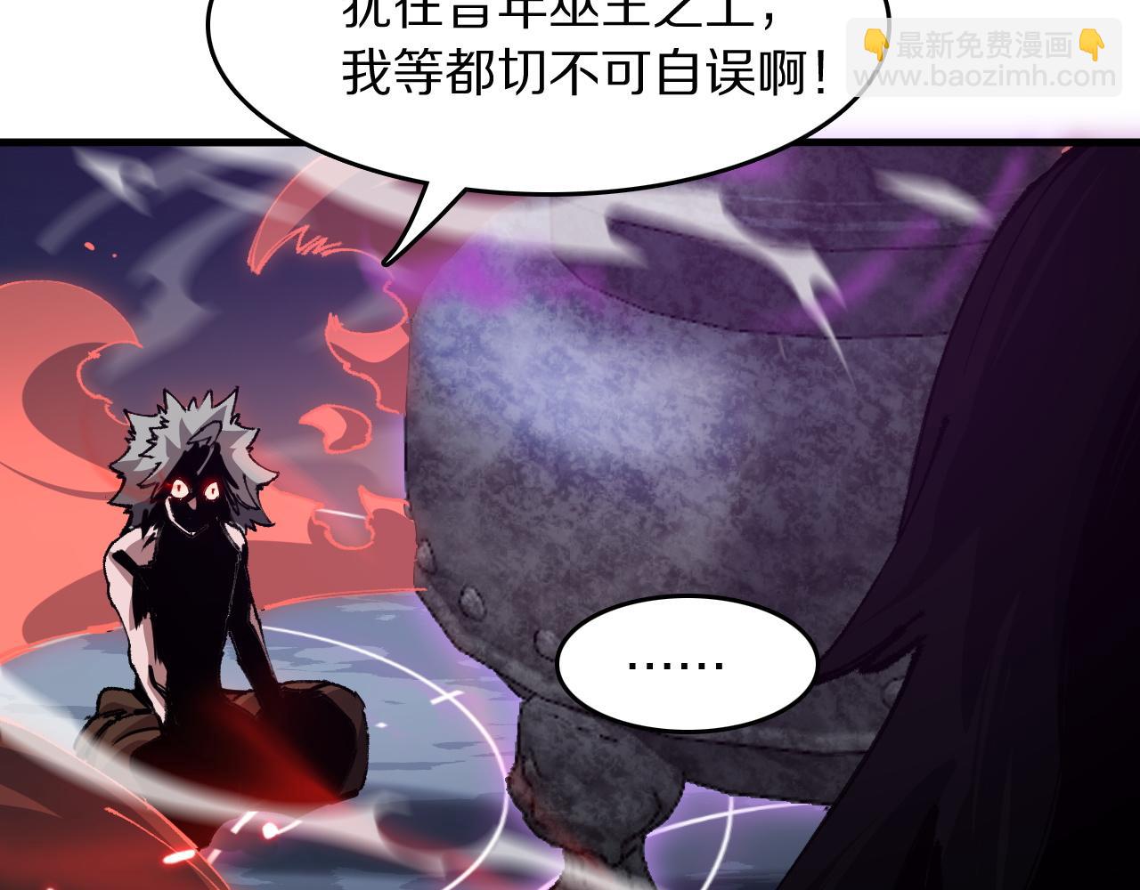 第86话 调查行动中止118