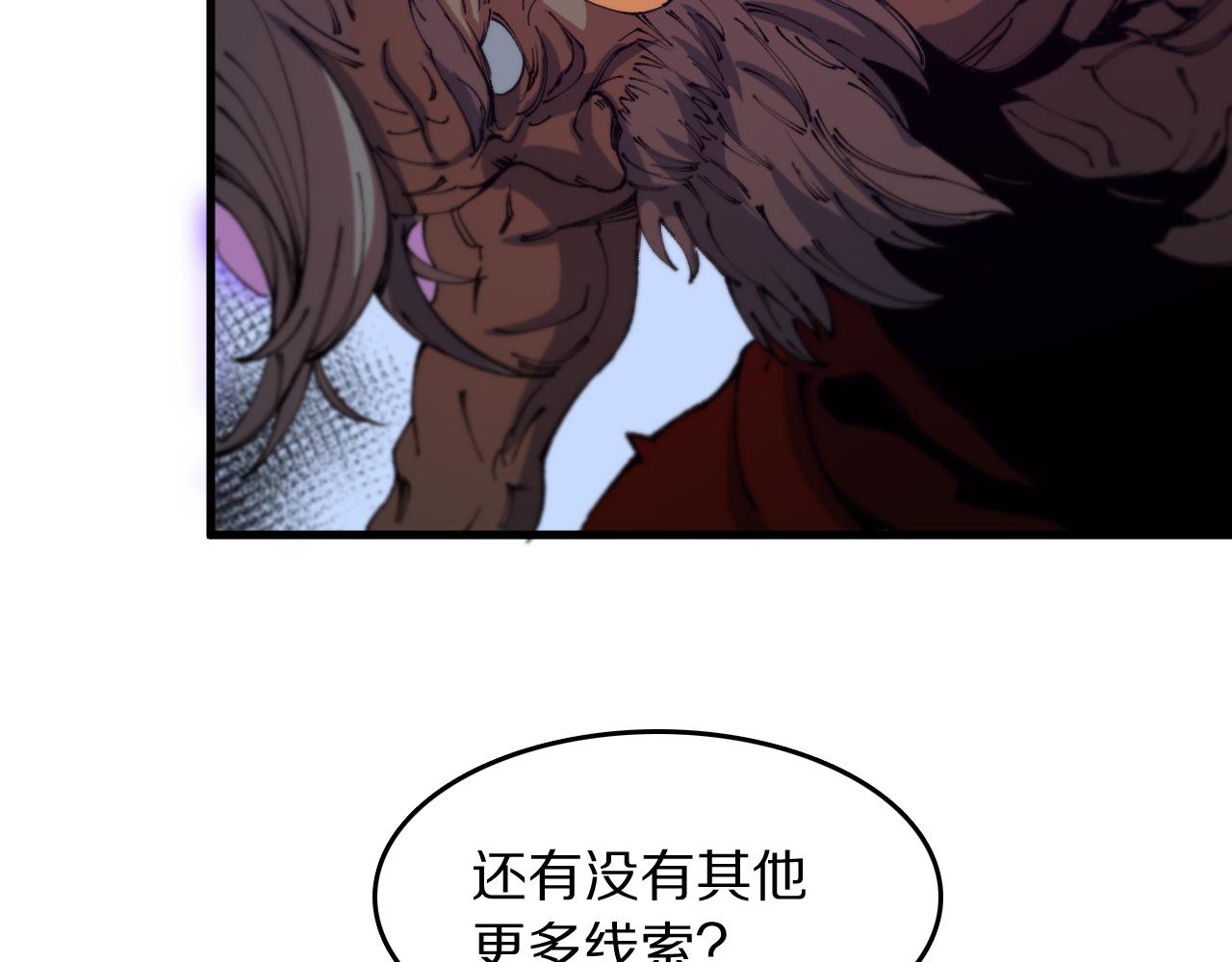 第86话 调查行动中止12