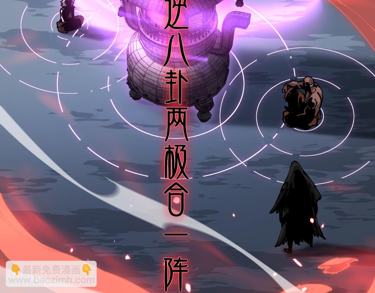 第86话 调查行动中止121