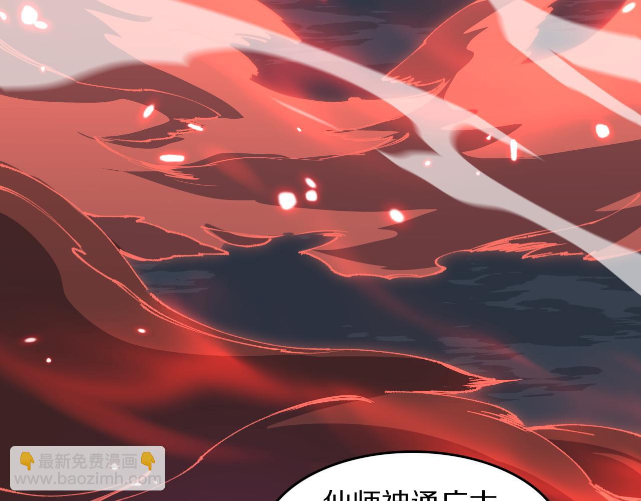 第86话 调查行动中止122