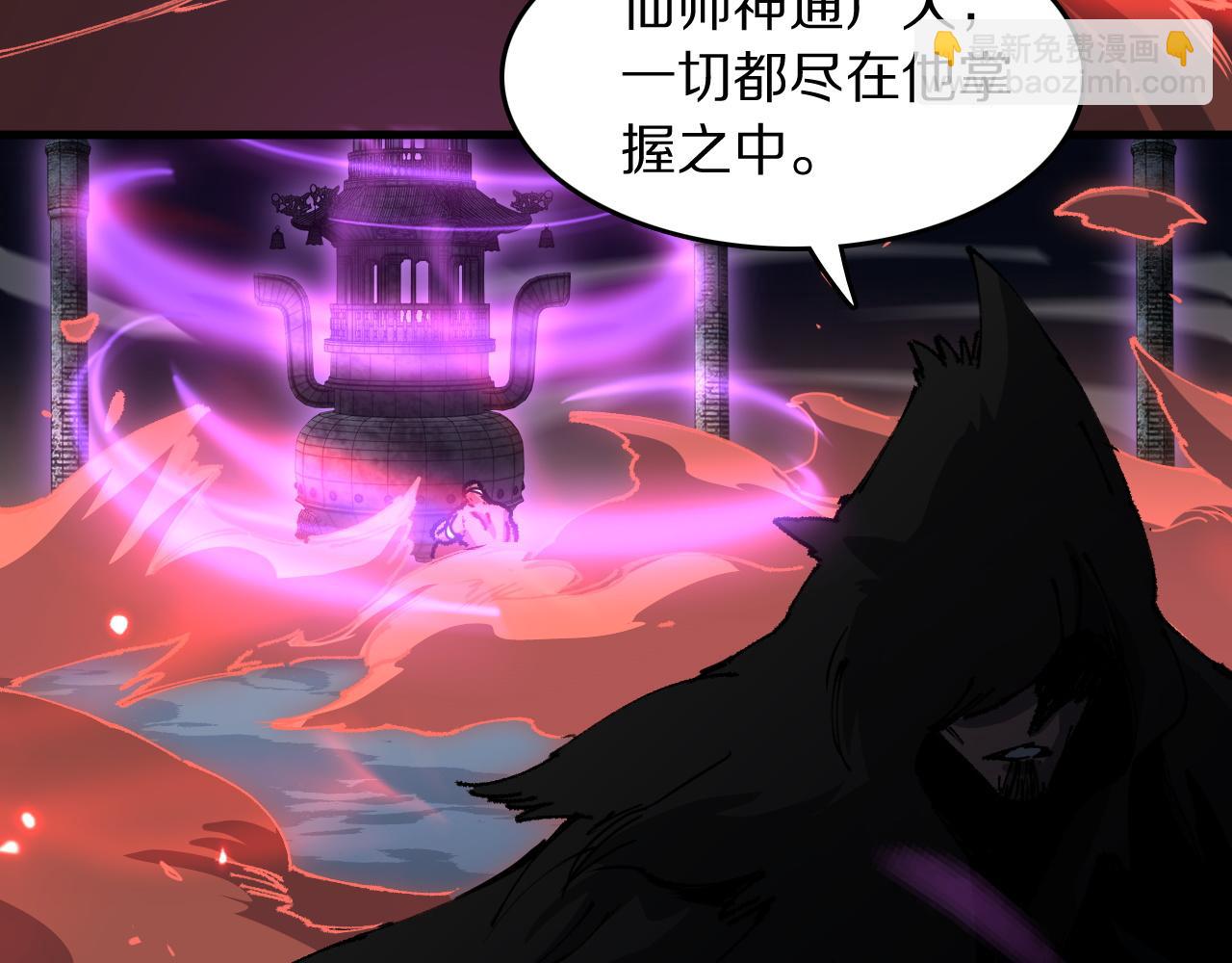 第86话 调查行动中止123
