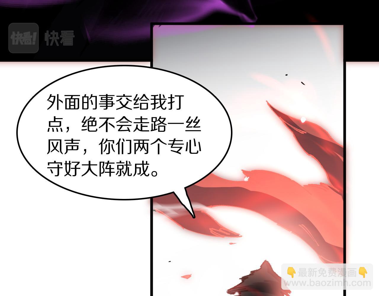 第86话 调查行动中止125