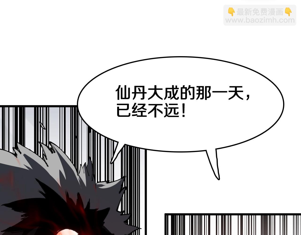 第86话 调查行动中止127