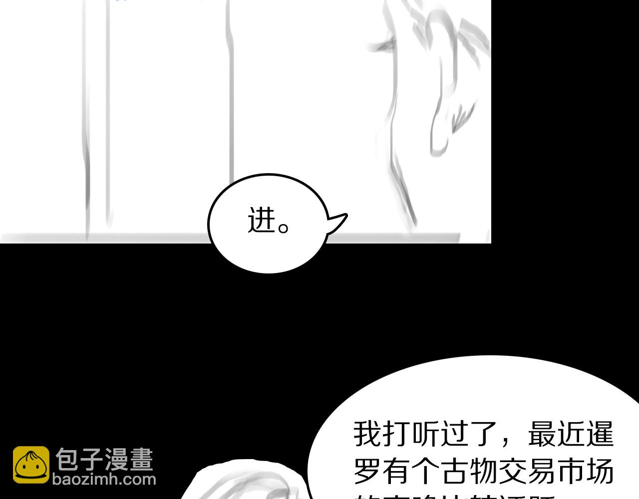 第86话 调查行动中止136
