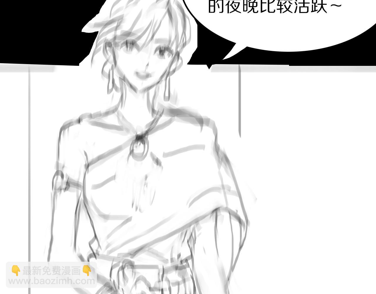 第86话 调查行动中止137