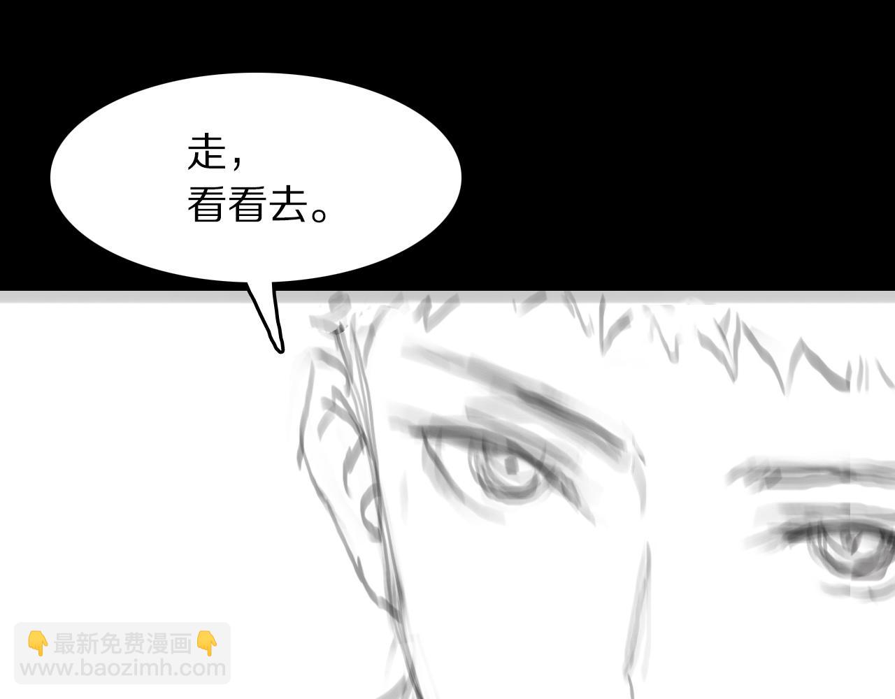 第86话 调查行动中止140