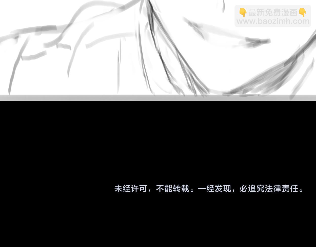 第86话 调查行动中止141
