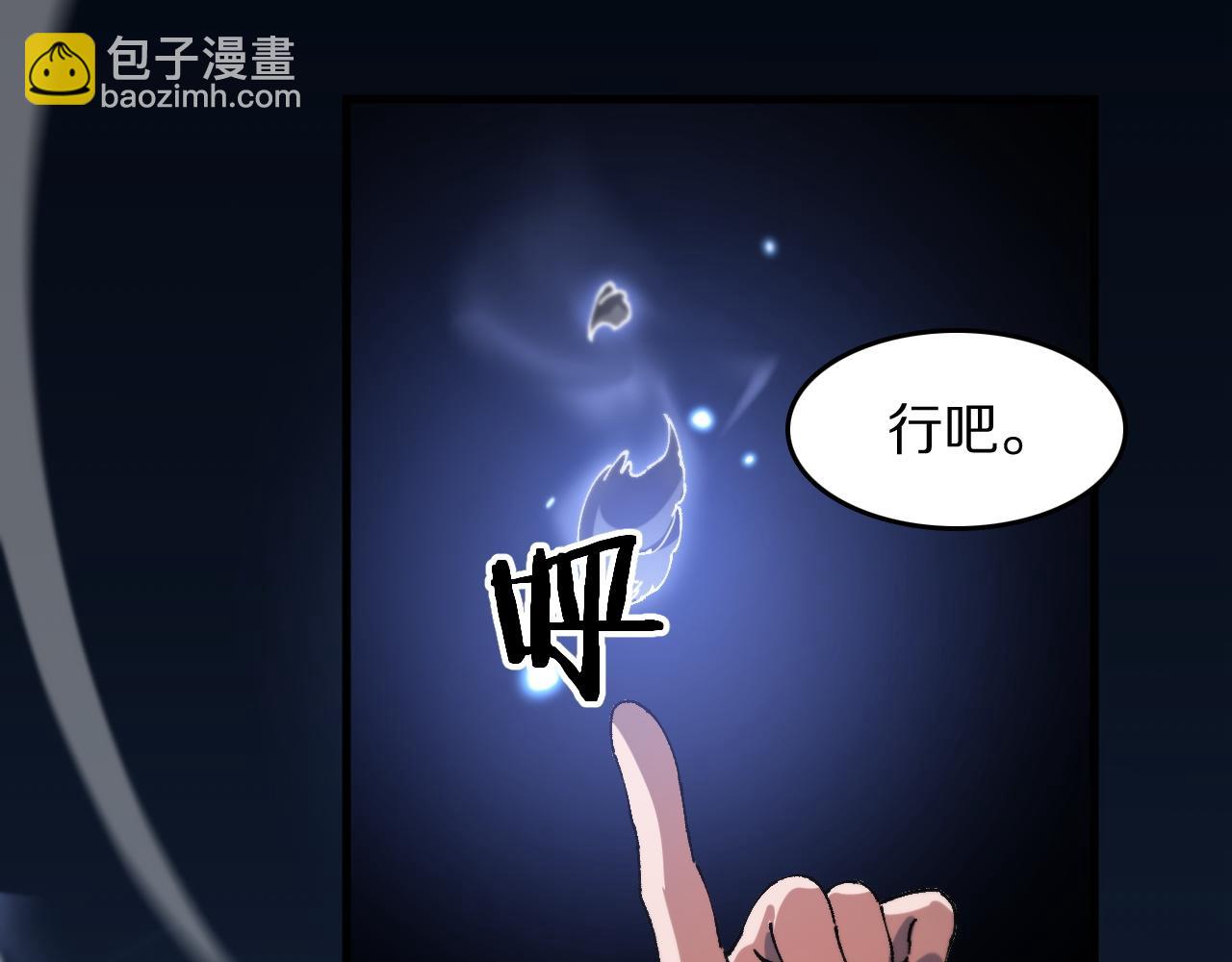 第86话 调查行动中止15