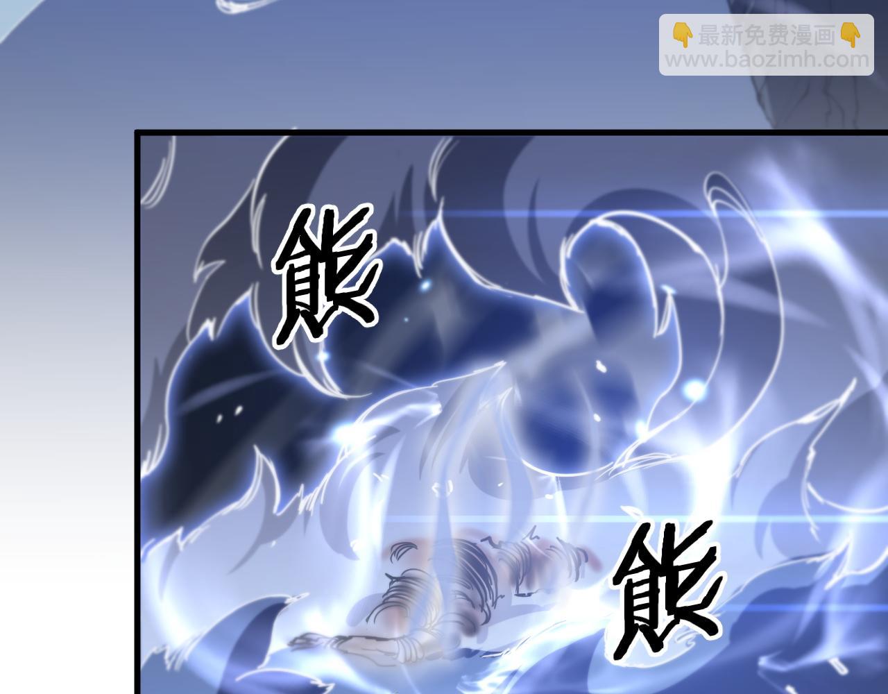 第86话 调查行动中止20