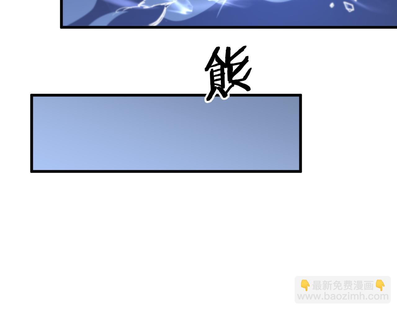 第86话 调查行动中止21