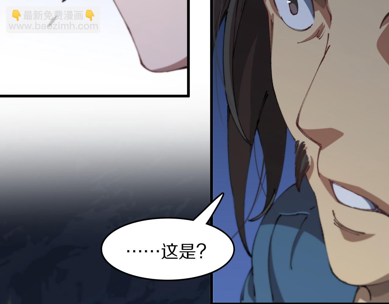 第86话 调查行动中止25