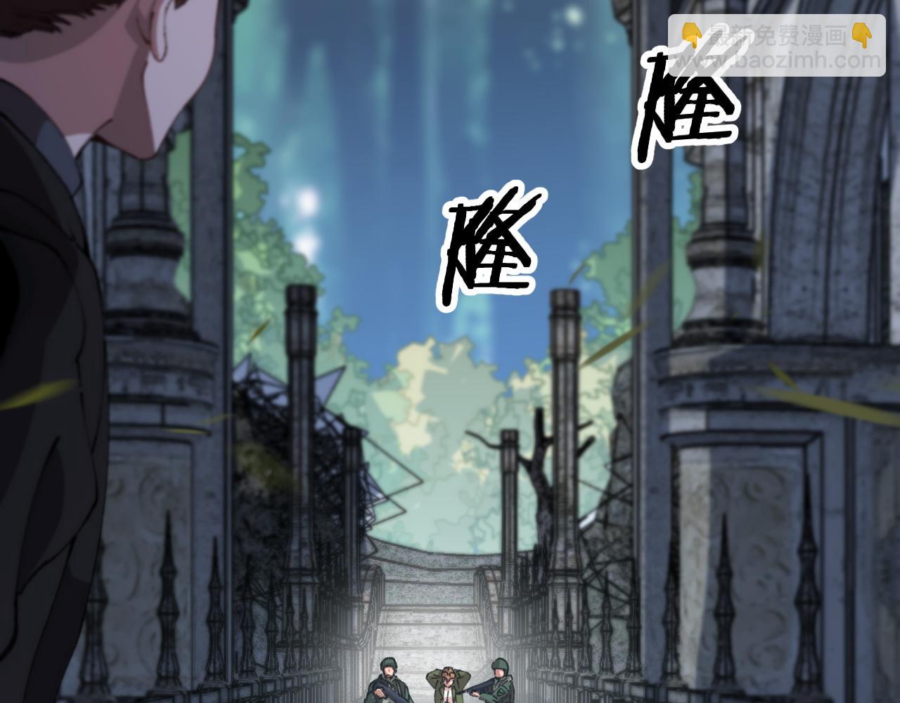 第86话 调查行动中止27