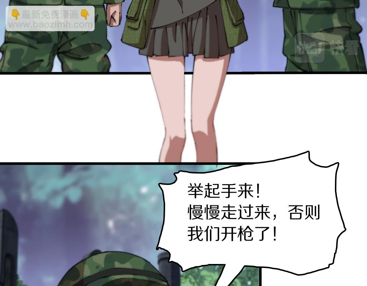 第86话 调查行动中止31