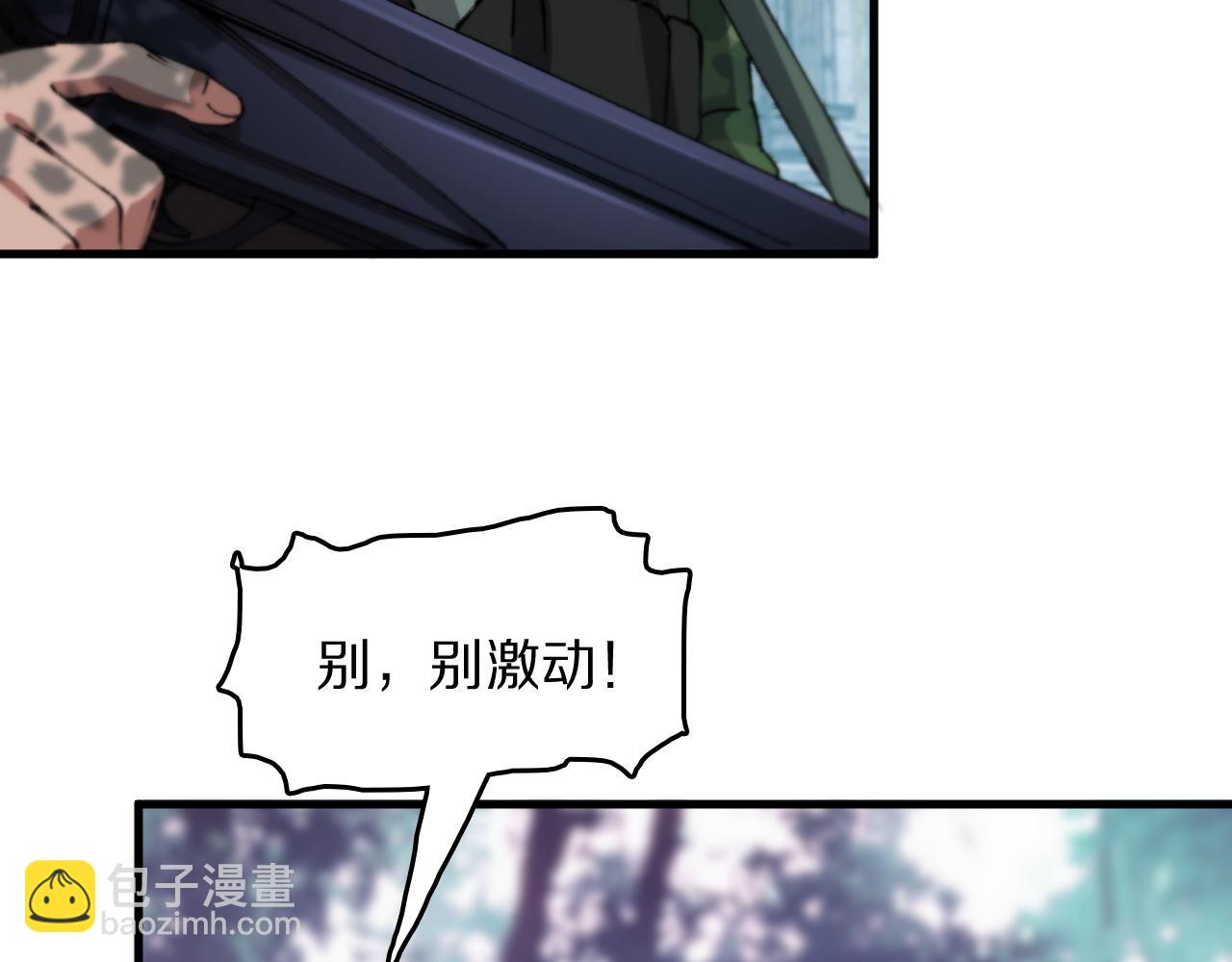 第86话 调查行动中止33