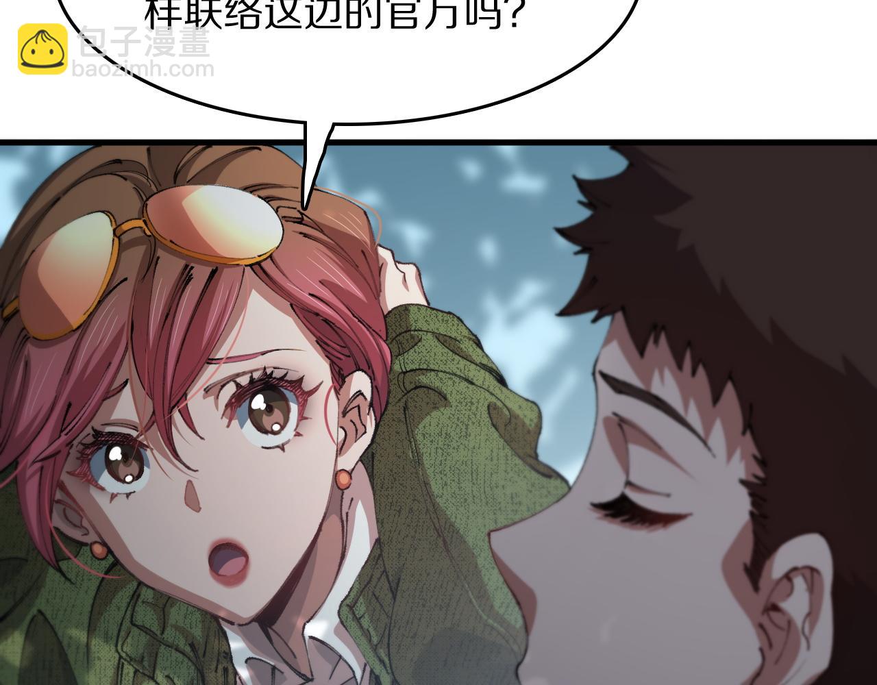 第86话 调查行动中止39