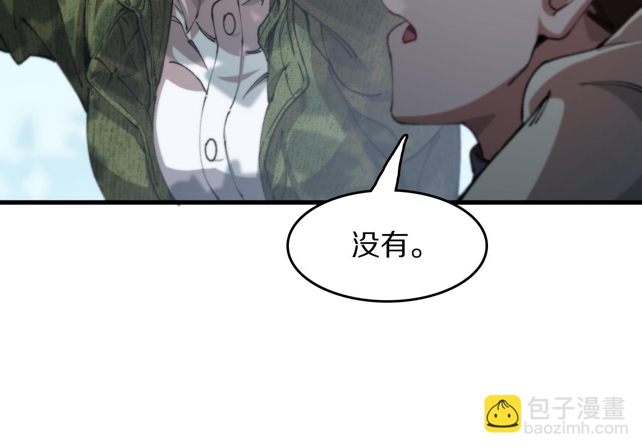 第86话 调查行动中止40