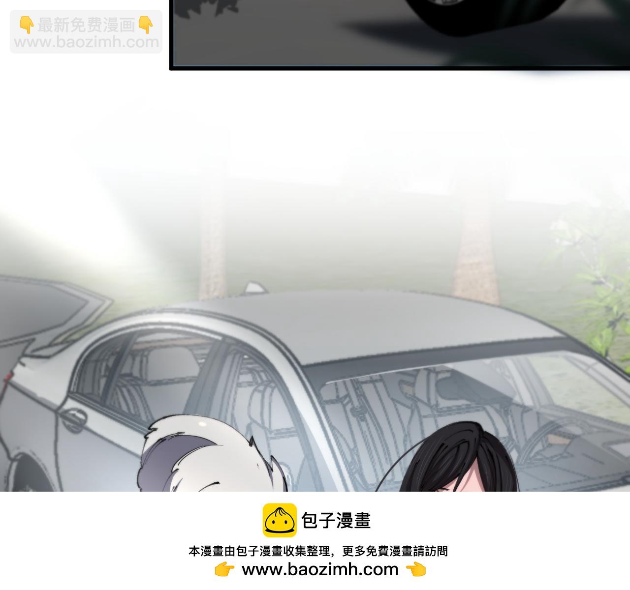 第86话 调查行动中止49