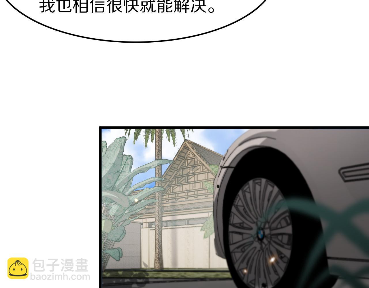 第86话 调查行动中止52