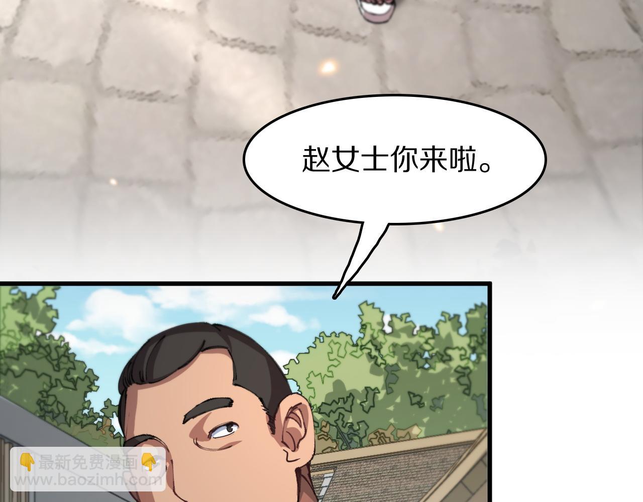 第86话 调查行动中止56