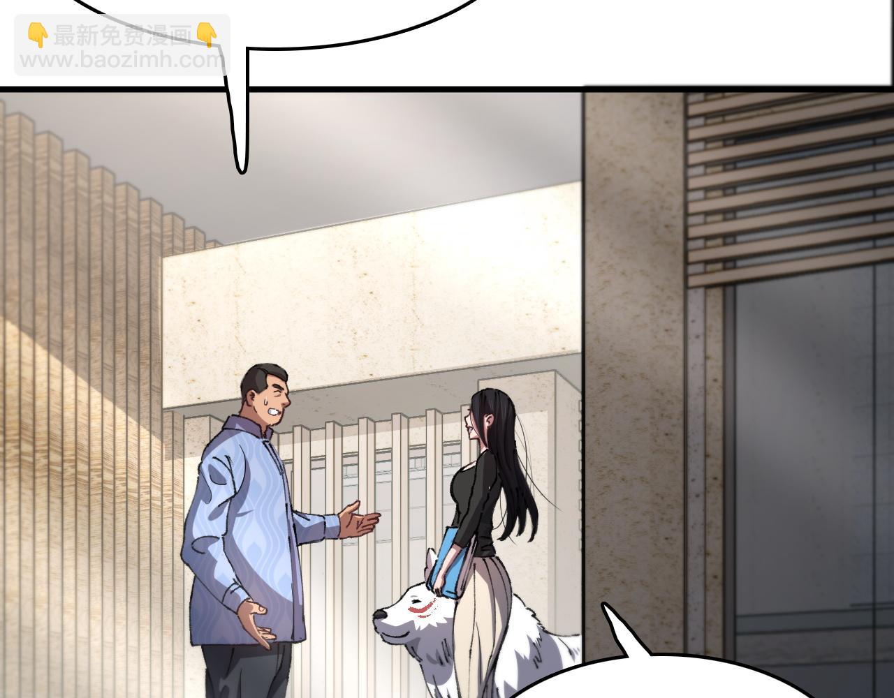 第86话 调查行动中止58