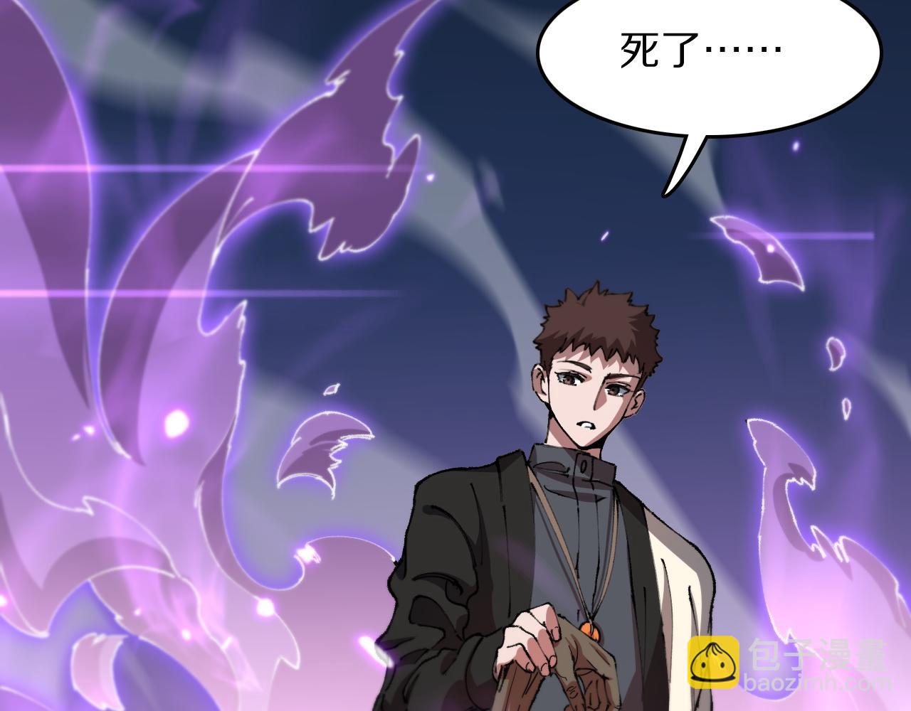 第86话 调查行动中止6