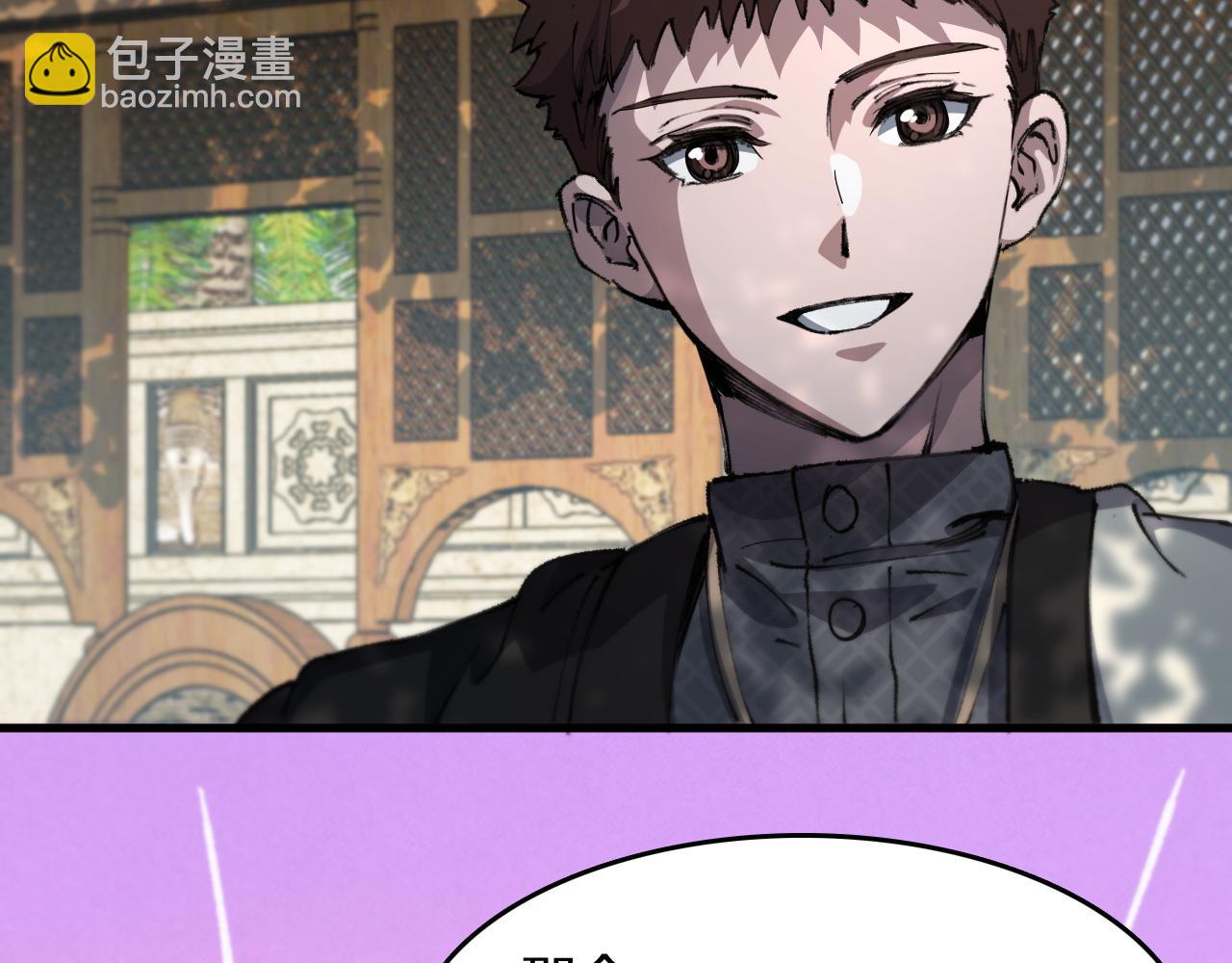 第86话 调查行动中止75