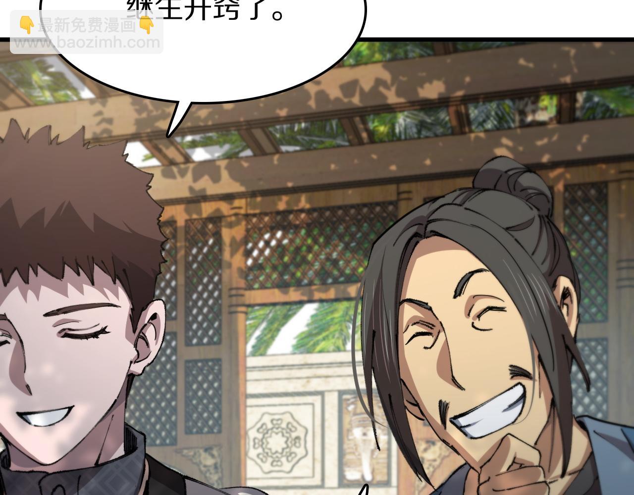 第86话 调查行动中止83