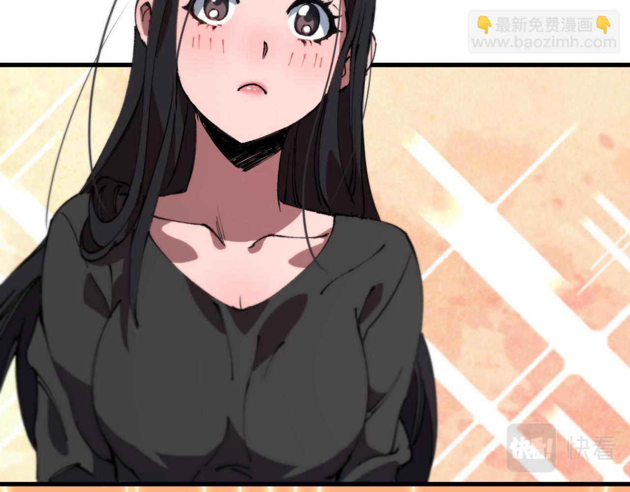 第86话 调查行动中止86