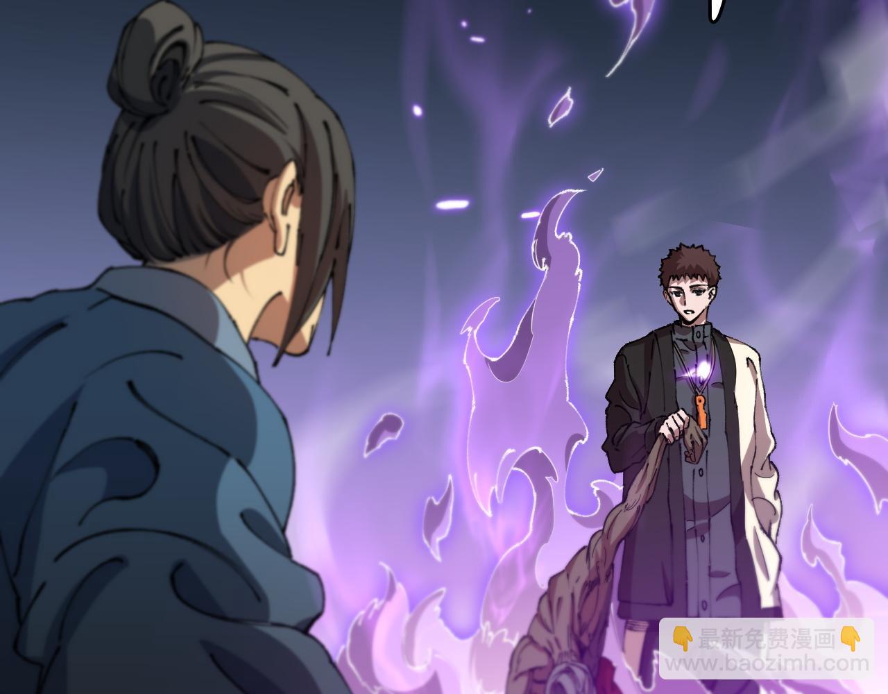 第86话 调查行动中止9