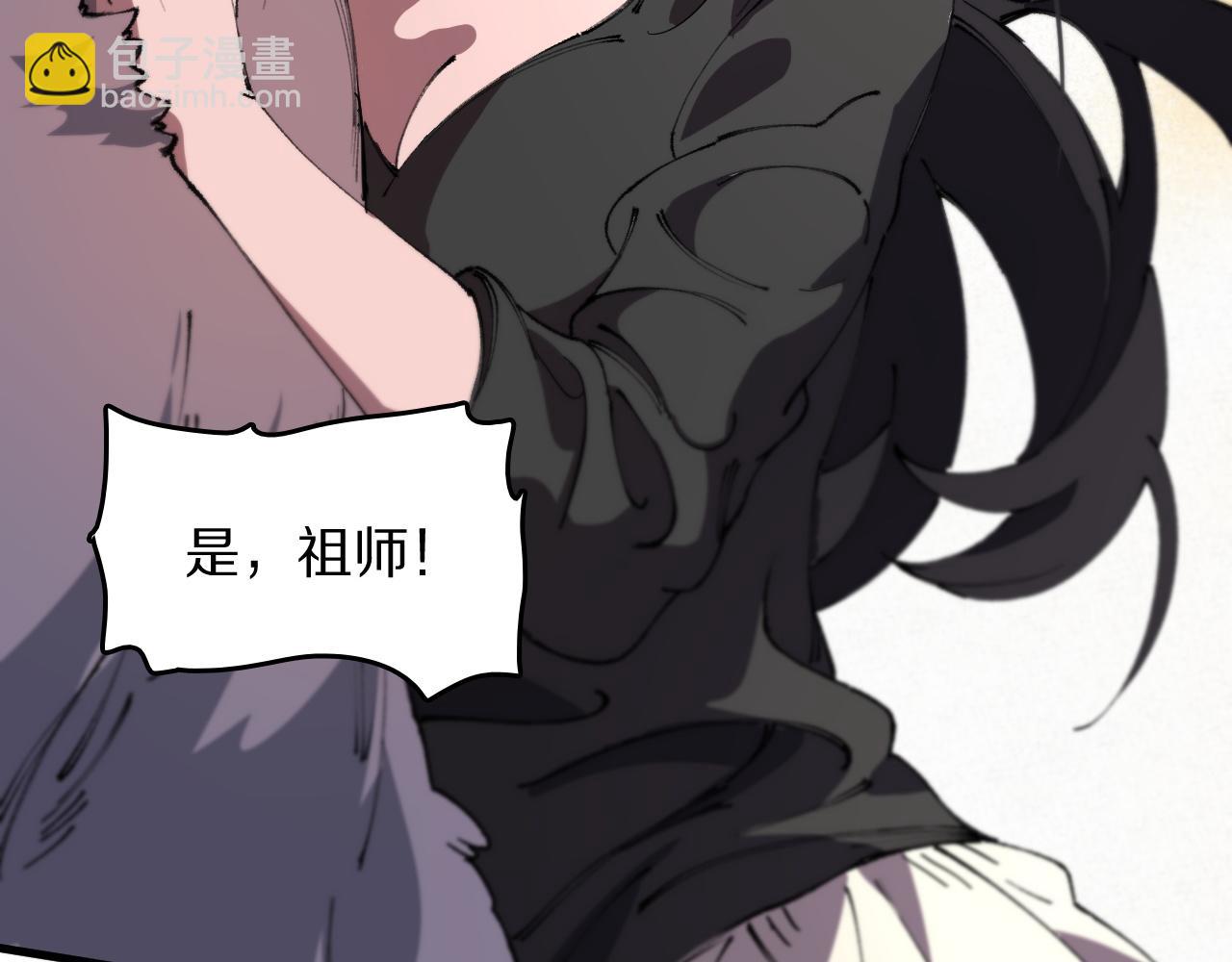 第86话 调查行动中止98