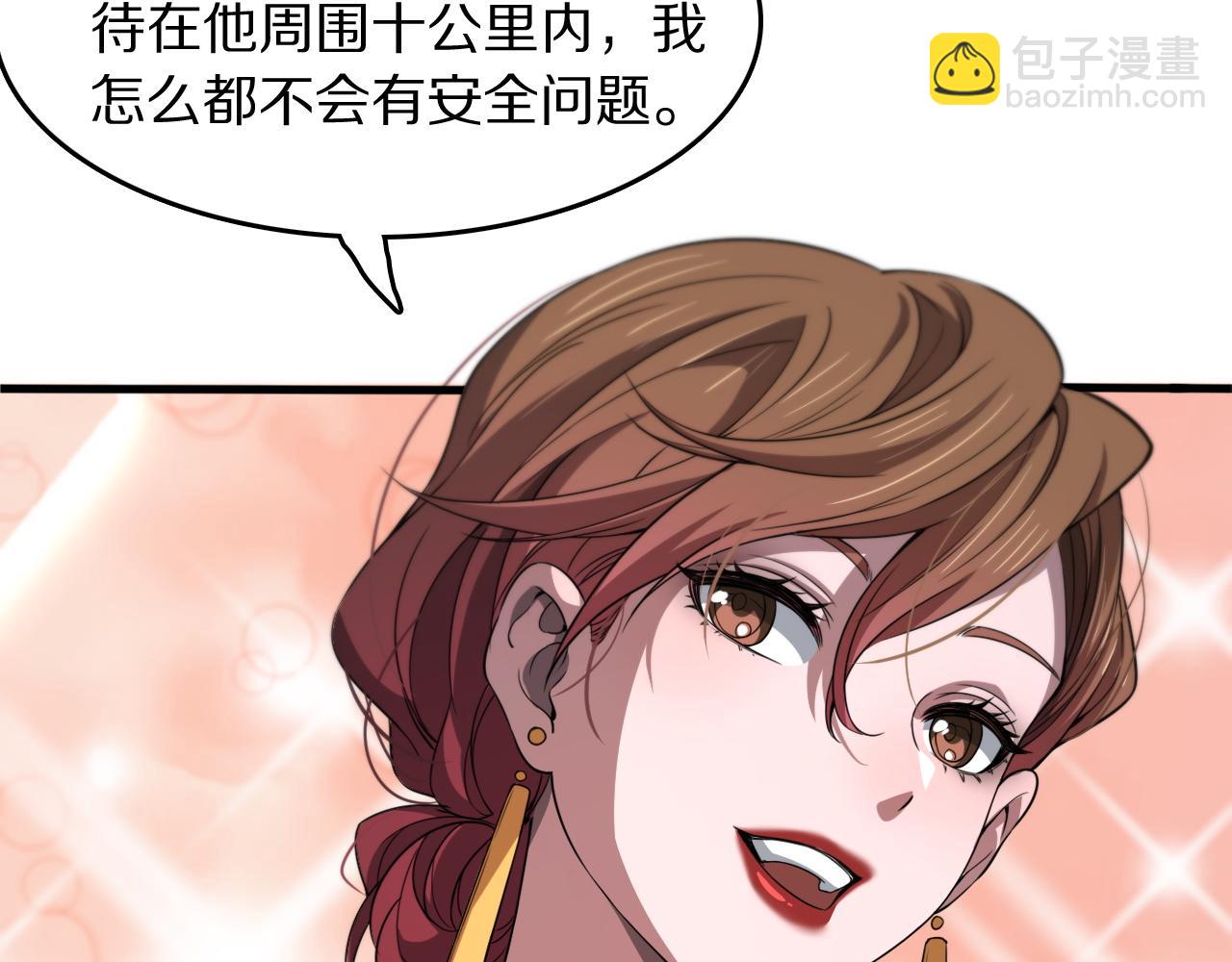 第87话 暹罗夜市101