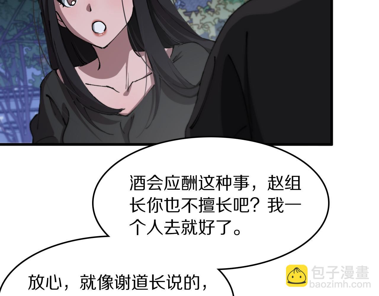 第87话 暹罗夜市104