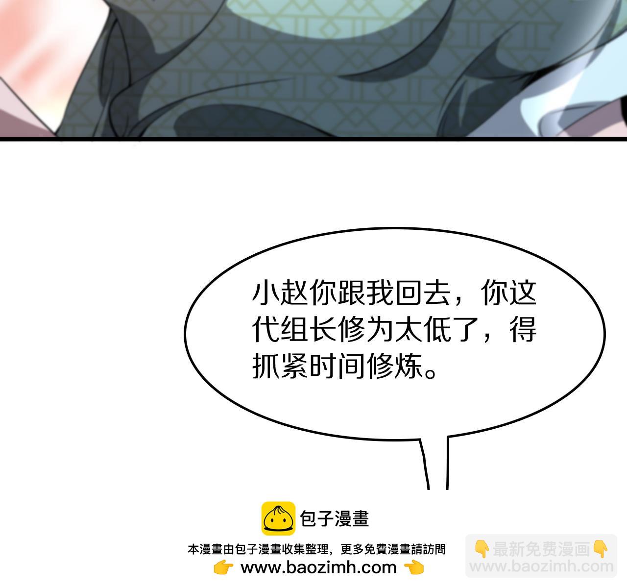 第87话 暹罗夜市107