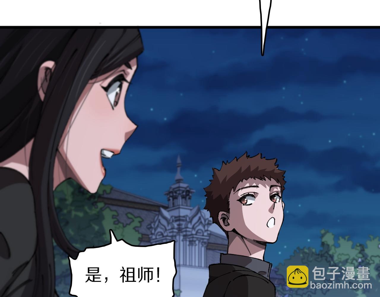 第87话 暹罗夜市108